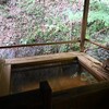 【秩父温泉】日帰り入浴できるホテル＆旅館まとめ１２選！