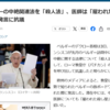 教皇フランシスコ逝去。「中絶関連法は『殺人法』で、医師は『殺し屋』だ」との言葉を（半年前に）残して…