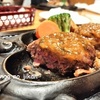 【GW・静岡旅行⑤】夕食はご当地グルメ！超人気店『さわやか』のげんこつハンバーグを食べてきた！！