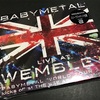 2016年『LIVE AT WEMBLEY』/ BABYMETAL