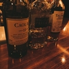 CAOL ILA , Highland Park and TALISKER ★★★★☆