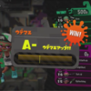 スプラトゥーン2のウデマエシステムについて。ガチパワー・飛び級・ルール毎にウデマエ設定など