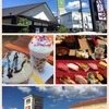 大阪府　にぎり長次郎と　神戸三田PREMIUM OUTLETS