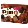 森永乳業「ピノ ダブルショコラ」が新登場！2つのチョコの味わいが一度に楽しめるひとくちアイス新商品です