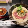 北海雲丹らぁ麺とミニイクラ丼セット