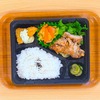 おれんじかふぇの日替わり弁当