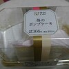 苺のボンブケーキ(ローソン)