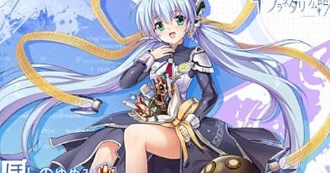 Planetarianとは ゲームの人気 最新記事を集めました はてな Planetarianとは ゲームの人気 最新記事を集めました はてな