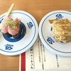 くら寿司に行ってきた