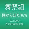 2013年12月のもろもろ