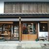 旧北国街道　柳町から上田駅への道と、すてきなお店あれこれ（長野県上田市）