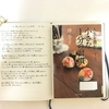 【書評】NO.101 沖幸子さんが書かれた「人生を豊かにする小さな１分の習慣」を読みました。