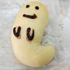 イスズベーカリーのハロウィン限定「Happyゴースト」