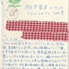 青饅