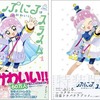 「ぷにるはかわいいスライム」単行本1巻、売れる