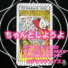 「ちゃんとしようよ」感情のコントロールが鍵😊 女帝 逆位置 #タロット #鹿児島