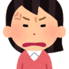 『妻のご機嫌は日替わりメニュー』の件