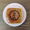 【焼印あんぱん収集】デイリーヤマザキ新潟鳥屋野店