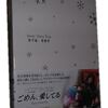 韓国ドラマ ごめん、愛してる DVD-BOX 完全版 ソ・ジソブ出演 イム・スジョン 日本語字幕 日本語吹替版 [DVD]