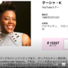 ７－①【 Tasha・K （ターシャ・K）】この黒人女はデマを拡散しています。創価学会だと思われます。女の子、女性、娘を持つ親御さんは黒人男に気を付けてください。