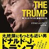 トランプ支持者の友達が日曜日の「プライドマーチ」を楽しみにしているんだが