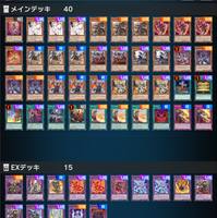遊戯王マスターデュエル】薄型40枚烙印ビーステッド【デュエル