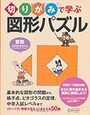 中学受験をするかどうかの現在の結論【小2息子】