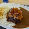 「極厚ハンバーグカツカレー」かつや（６万食限定）