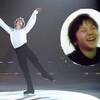 リッポンの昌磨との想い出