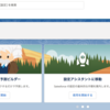 SFDC：Einstein Prediction Builderを試してみました