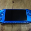 PSP3000修理してみた