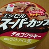 チョコクッキー　アイスクリーム