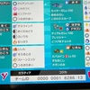 【S35】2ロム3桁カバランド【最終754位】