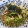 奥様お得意の塩ラーメン