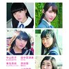 graduation 中学卒業2016！カホリコちゃんご卒業おめでとう！