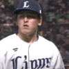 野球　たかが球遊びだけど本気で熱狂できるのが僕は尊いと思っています。西武2連勝！