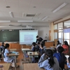 【北方小学校】公開授業～ＩＣＴ利活用～