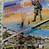 空挺作戦は難しい　HJ『マーケットガーデン作戦』(Operation Market-Garden)シナリオ6「Screaming Eagles」