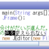 今までの困難を振り返り更なる困難に立ち向かう