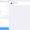 iPad ProにOCNモバイルONE simカードを設定する