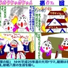 食べることが、究極の贅沢かも