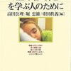 人はいつか死ぬから後悔なく生きているならそれはそれでいいと思う 3月3日って令和3年だったって