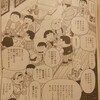 古谷三敏「BARレモンハート」のドラマ、10月5日から放送（BSフジ）