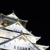 【大阪城写真】SONY RX100 M3で撮影！フラッシュなしでどんな写真が撮れるのか！？イルミネーションの様子もあります。