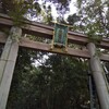 大神神社