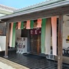 芝居の湯（大分県別府市）