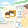 オロナインはコンビニで買える？取り扱い状況と購入先を紹介