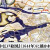 「江戸切絵図、浮世絵、古写真」を片手に江戸城三十六見附にタイムスリップ　28　江戸時代初期の上水・神田上水・玉川上水