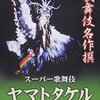 『ワンピース』も歌舞伎もよく知らない中年のオッサンが、『ワンピース歌舞伎』を観てきた話