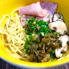 低糖質麺レシピ 高菜の混ぜそば これはお勧めです。